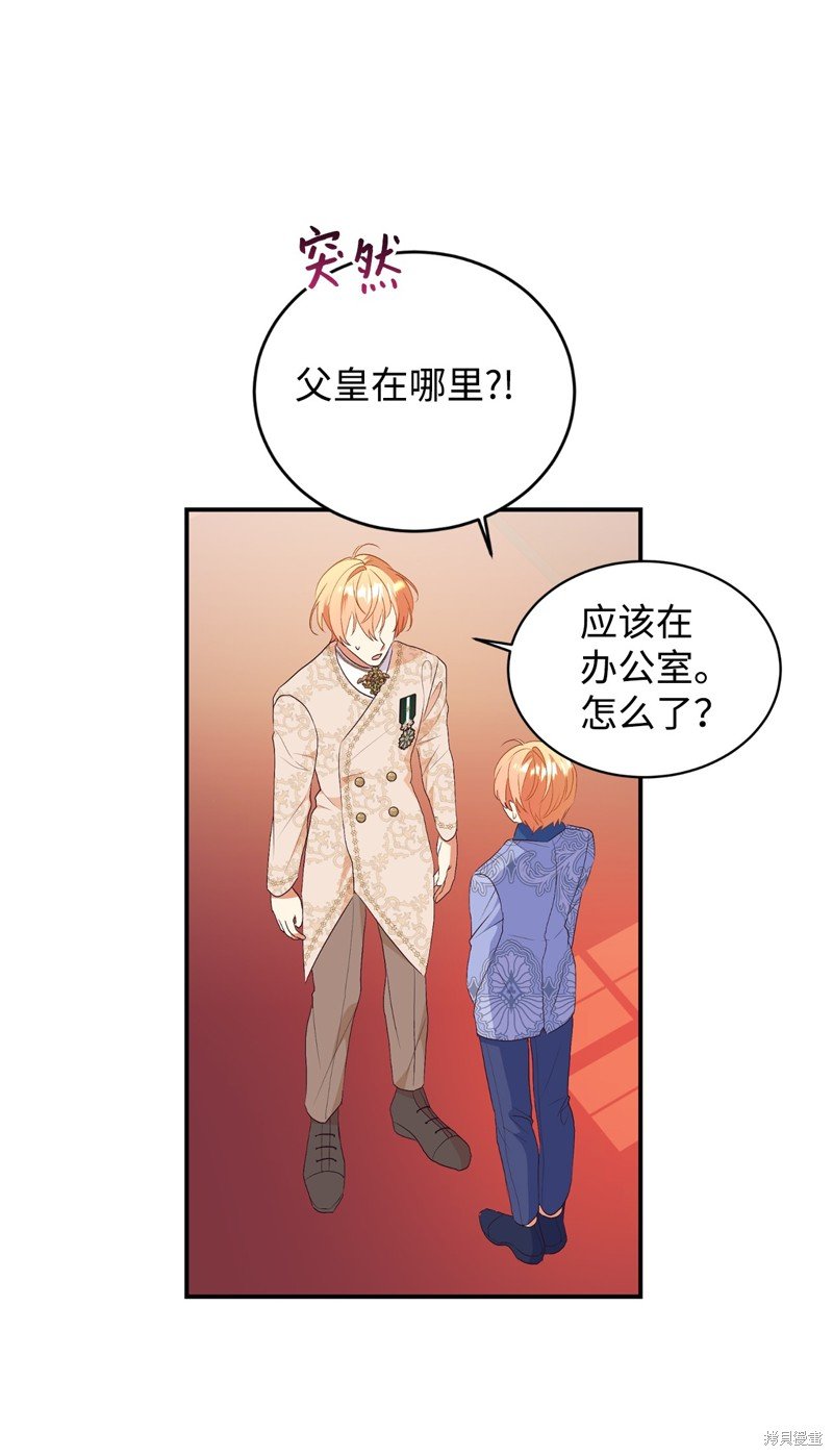 第84话