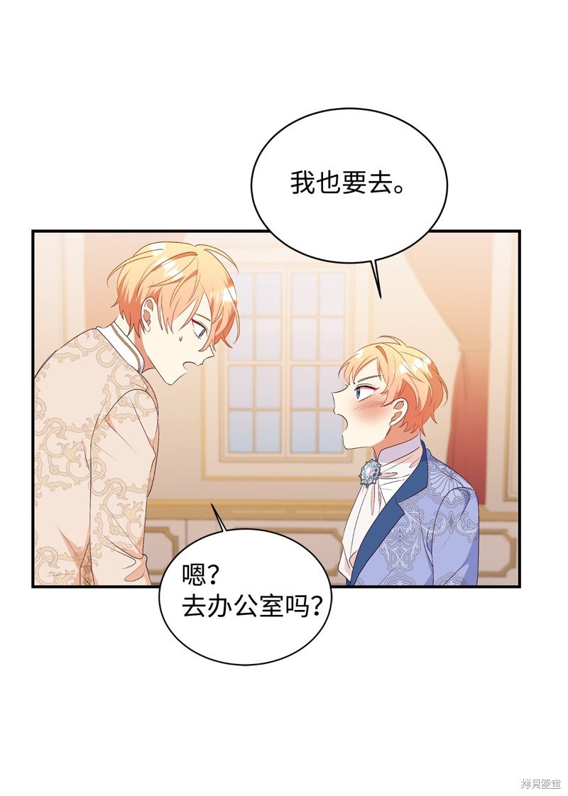 第84话