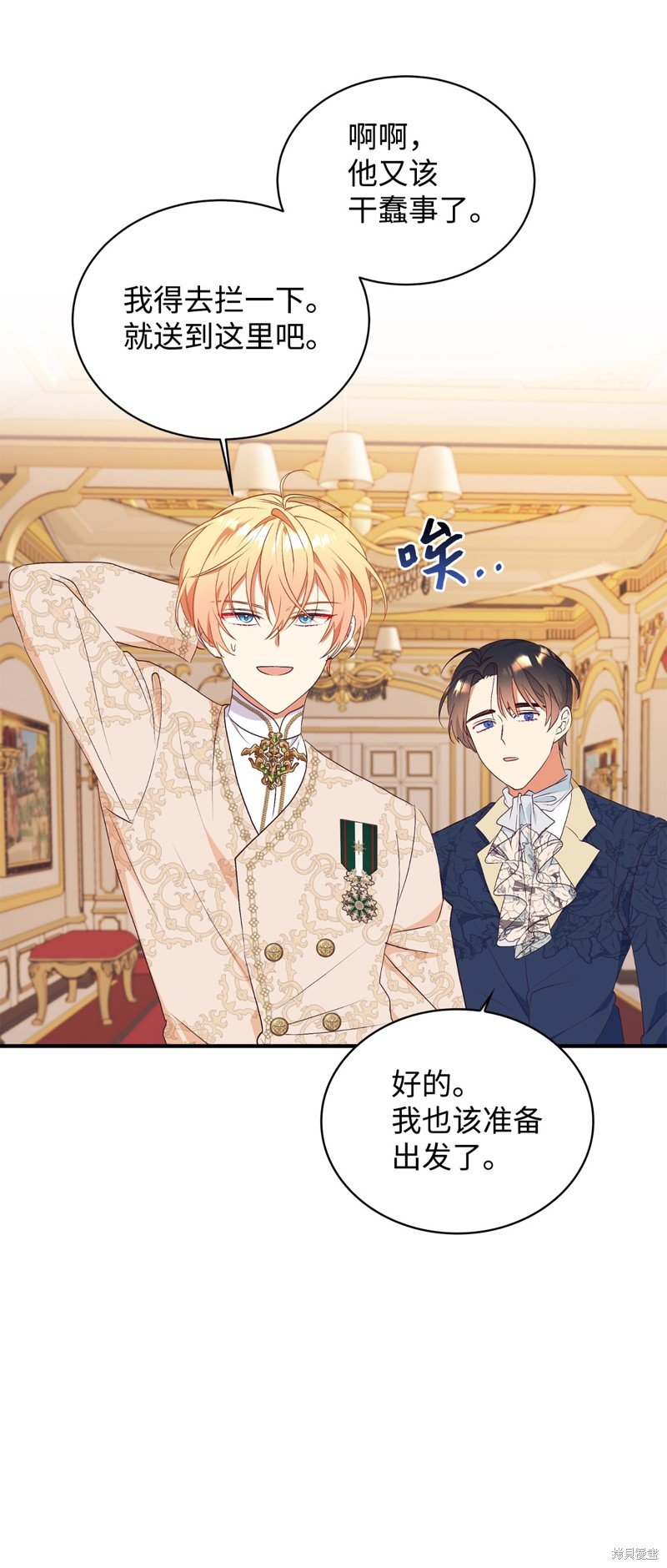 第84话