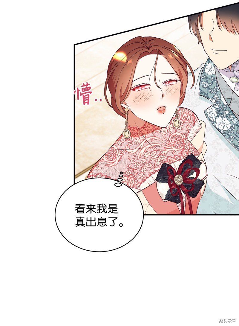 第84话
