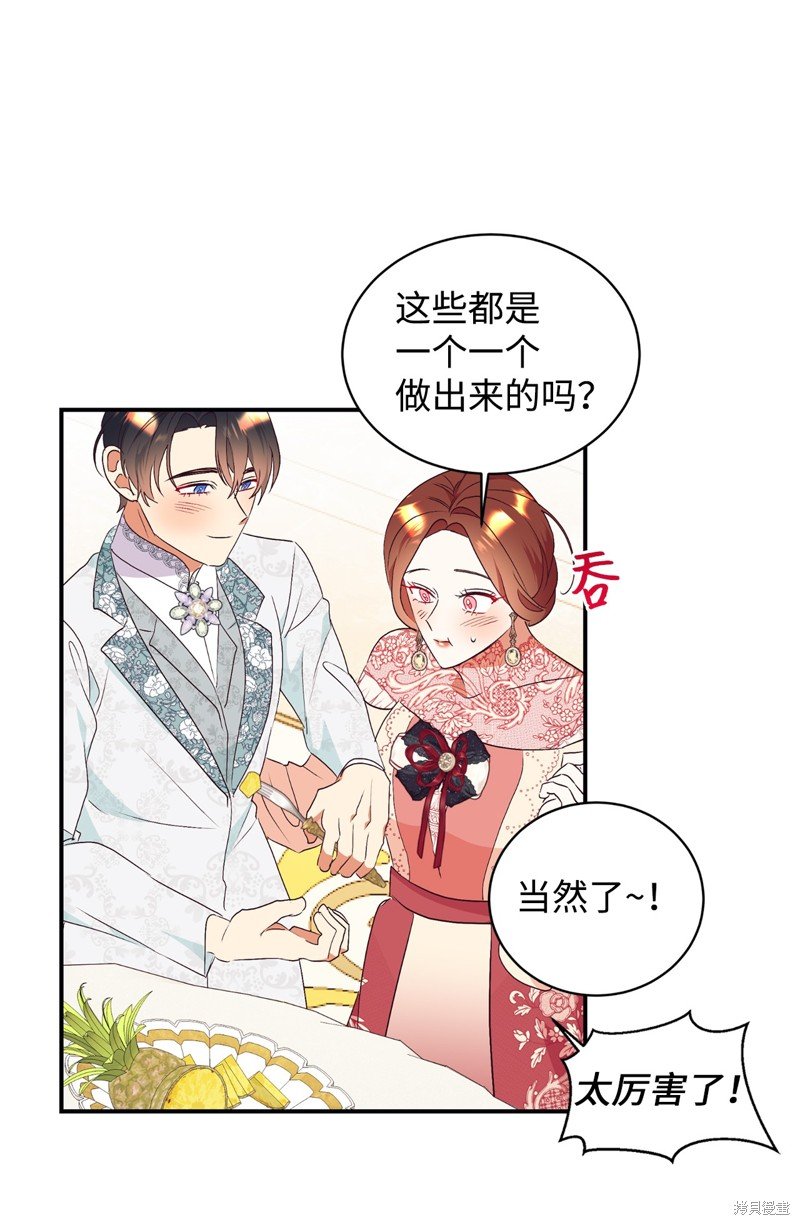第84话