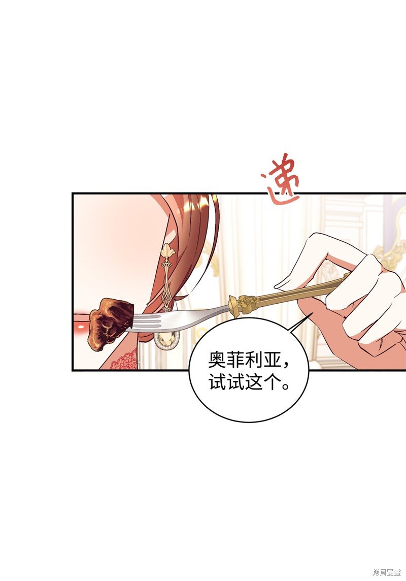 第84话
