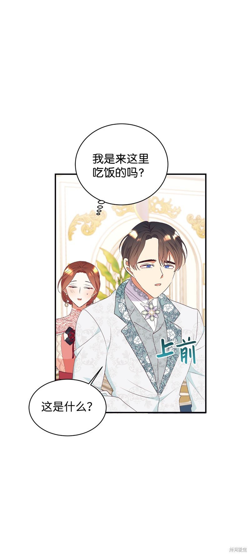 第84话