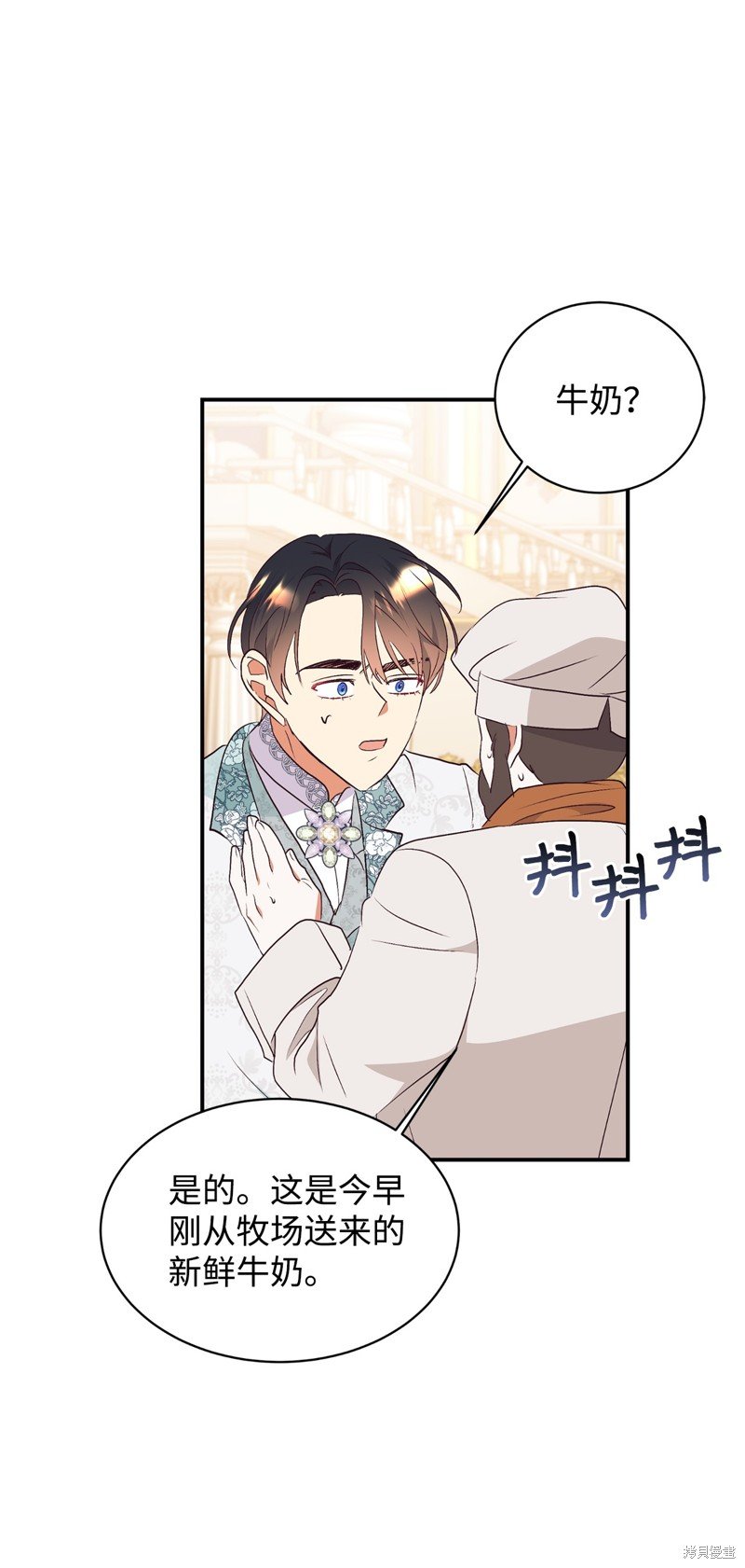 第84话