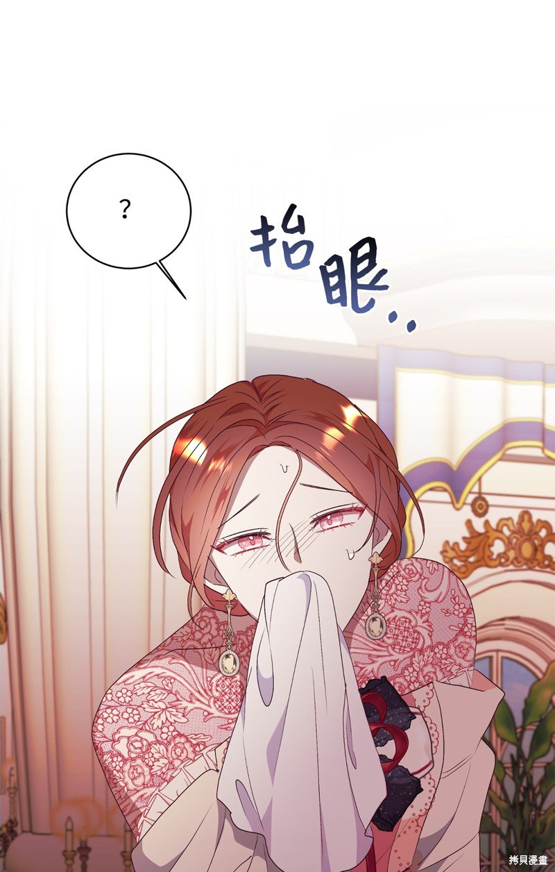 第84话