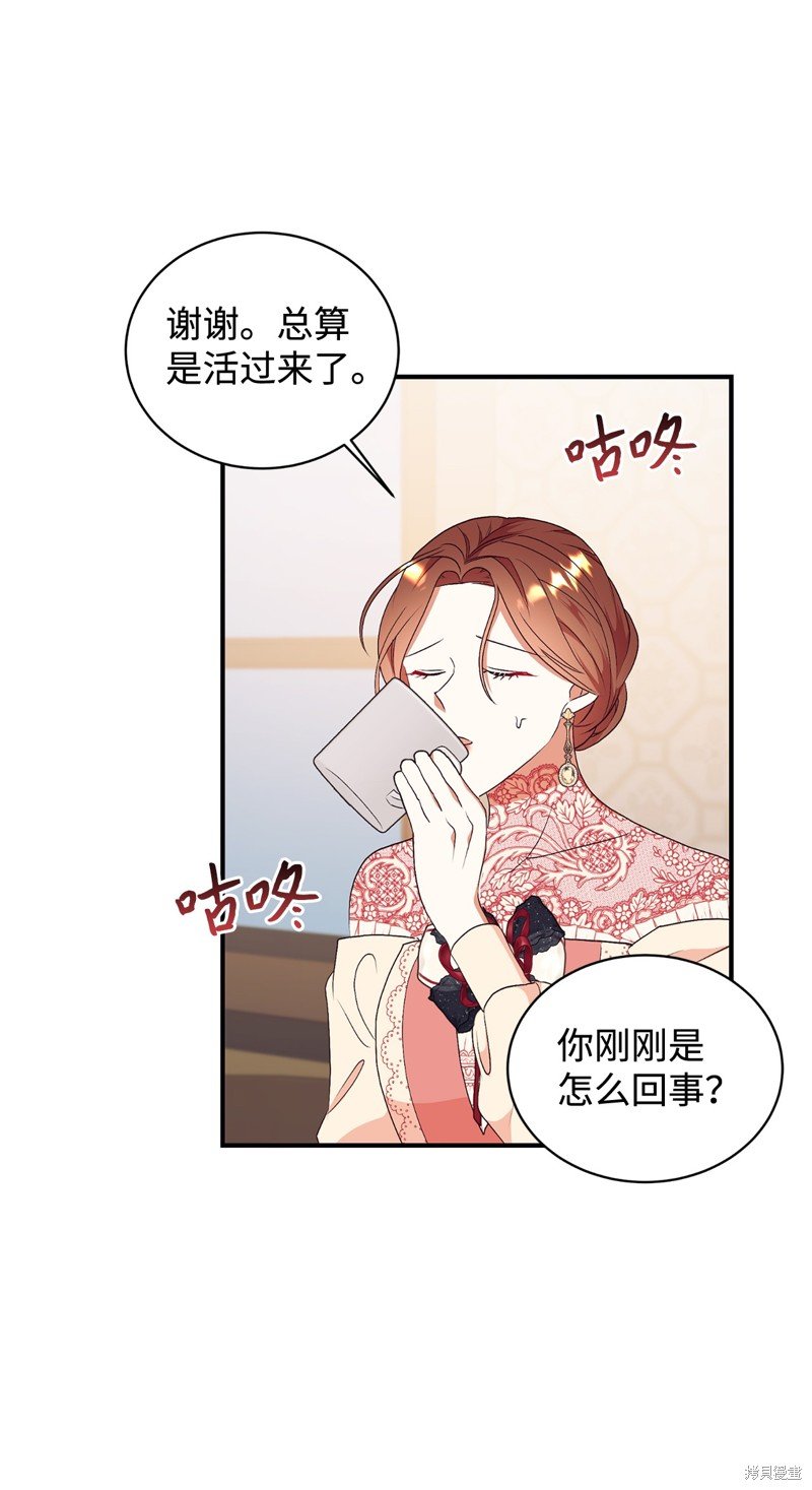 第85话