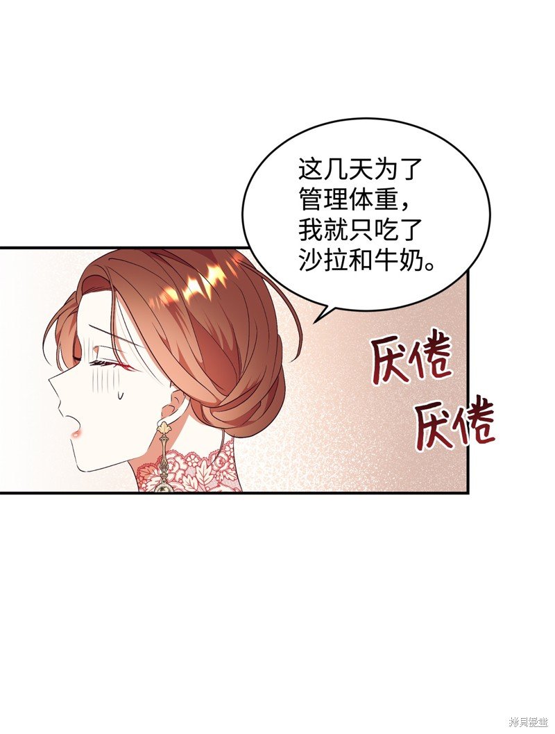 第85话