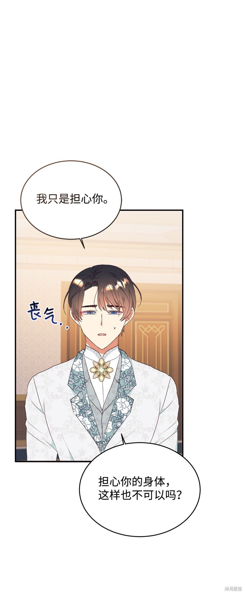第85话