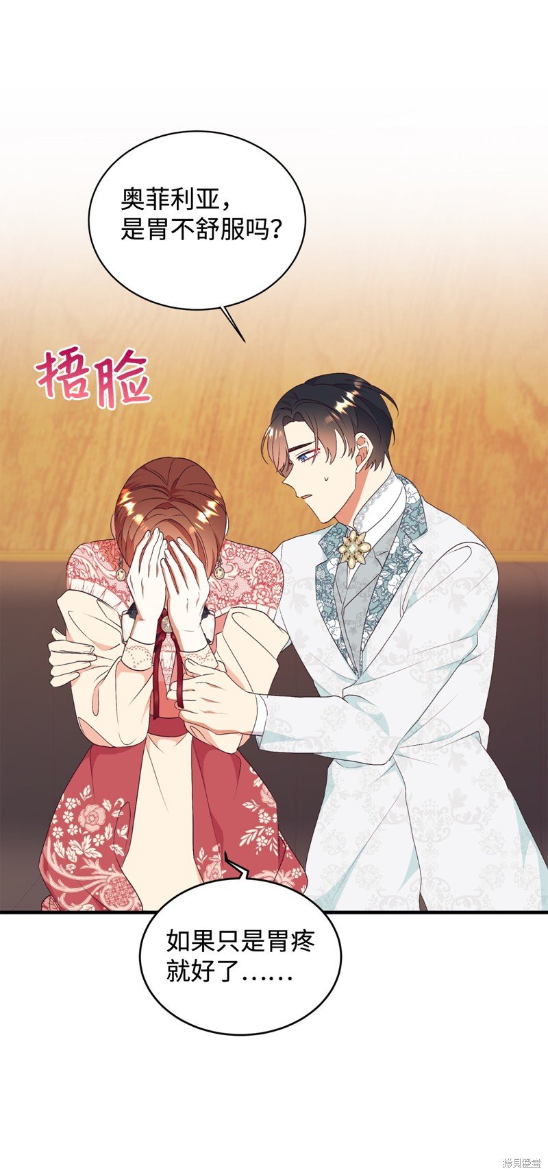 第85话