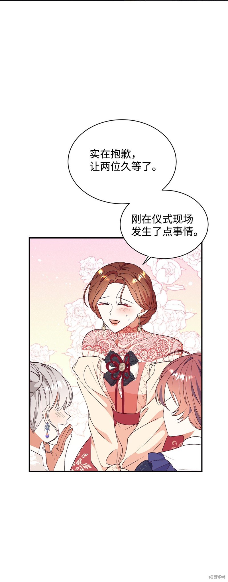 第85话