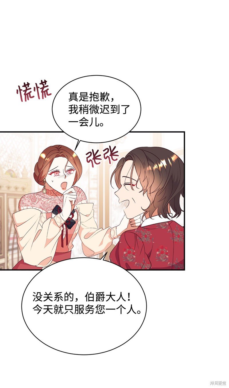 第85话
