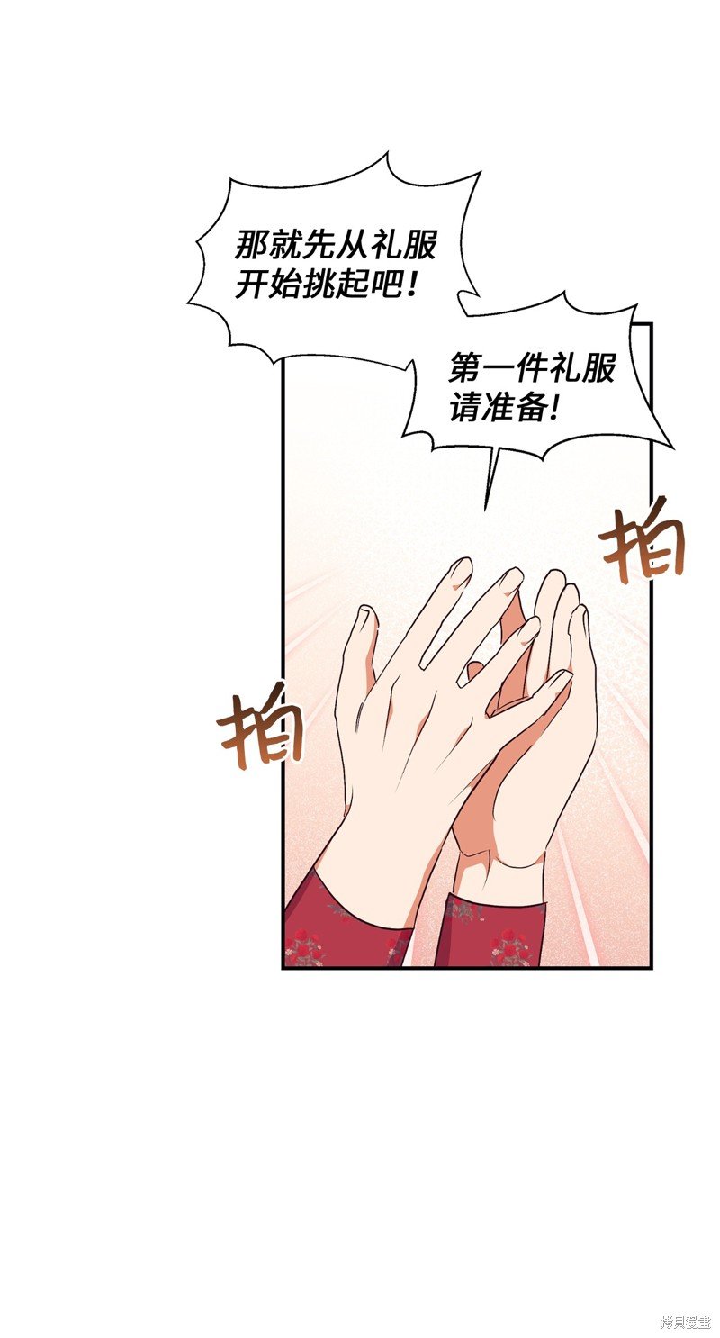 第85话