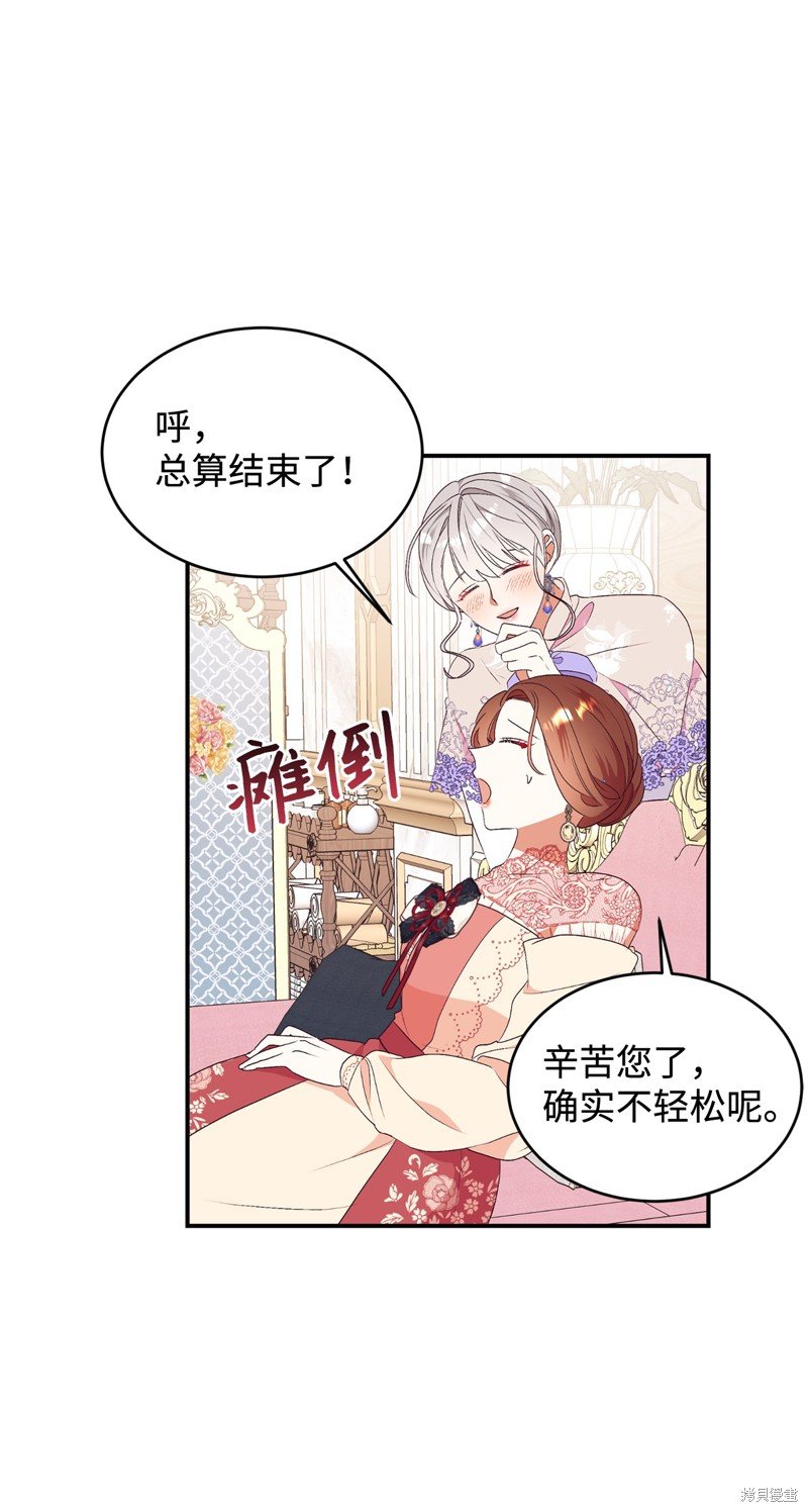 第85话