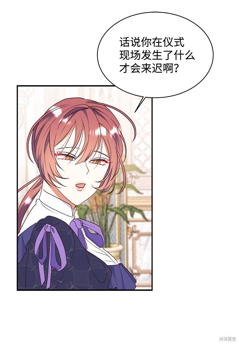 第85话