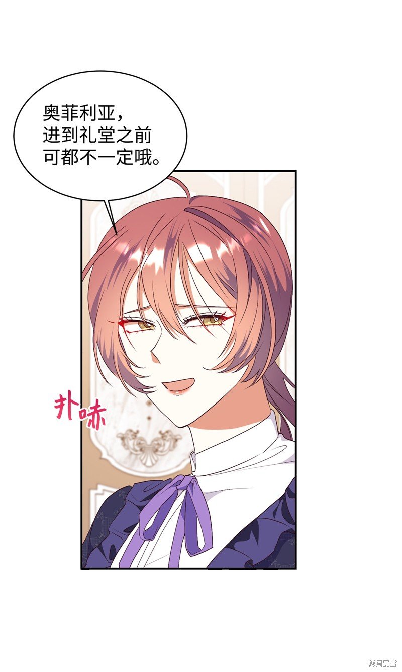 第86话