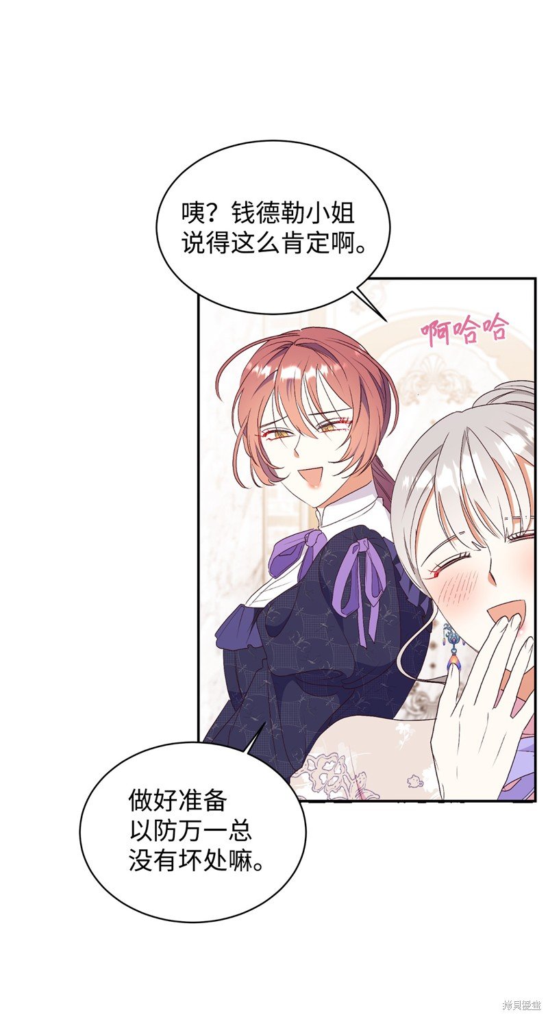 第86话