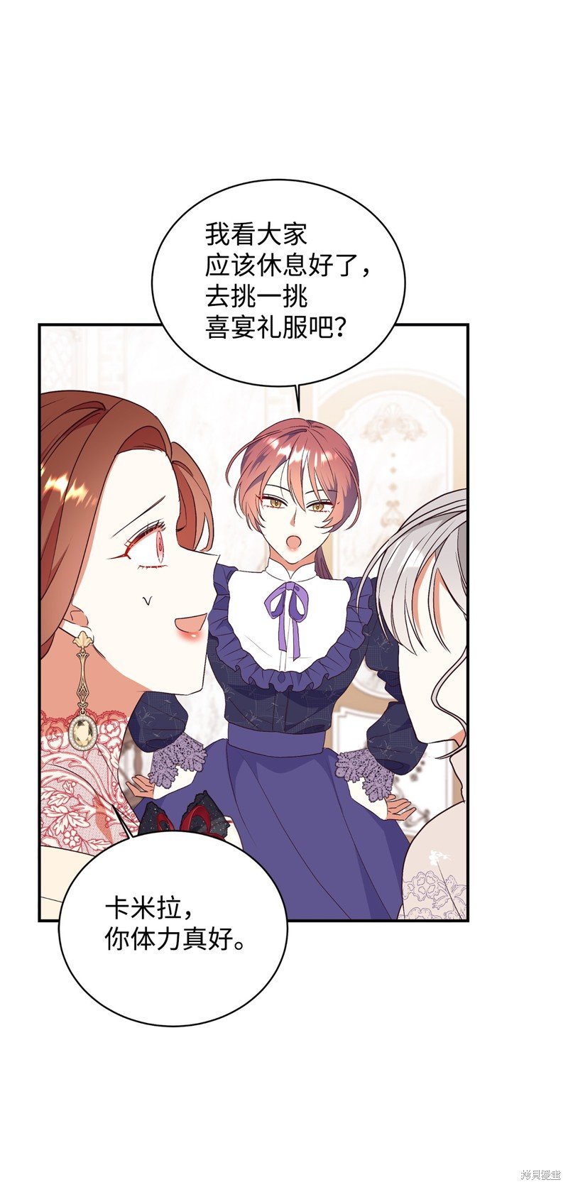 第86话