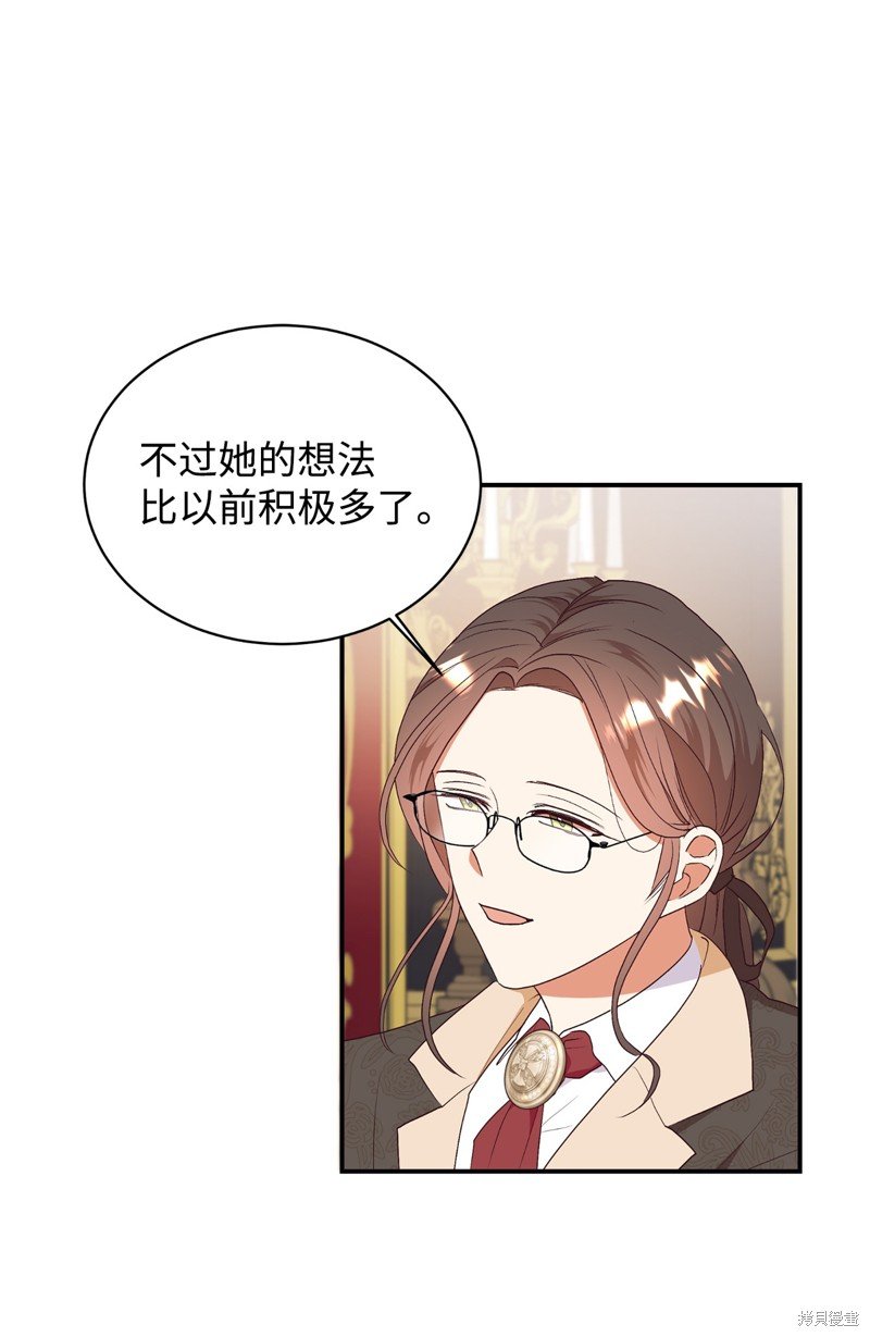 第86话
