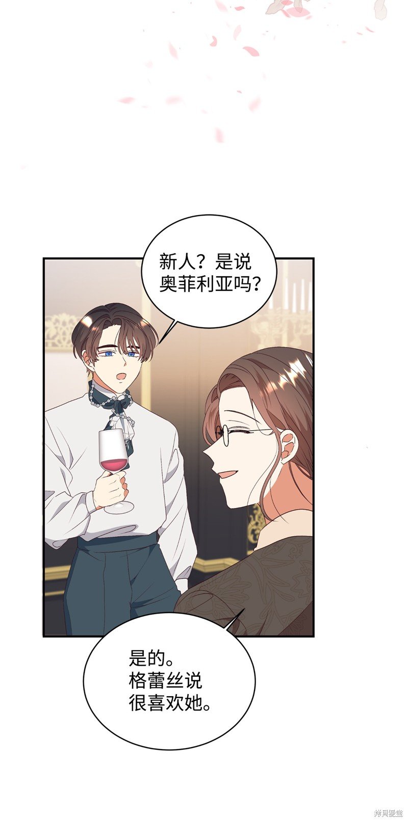 第86话