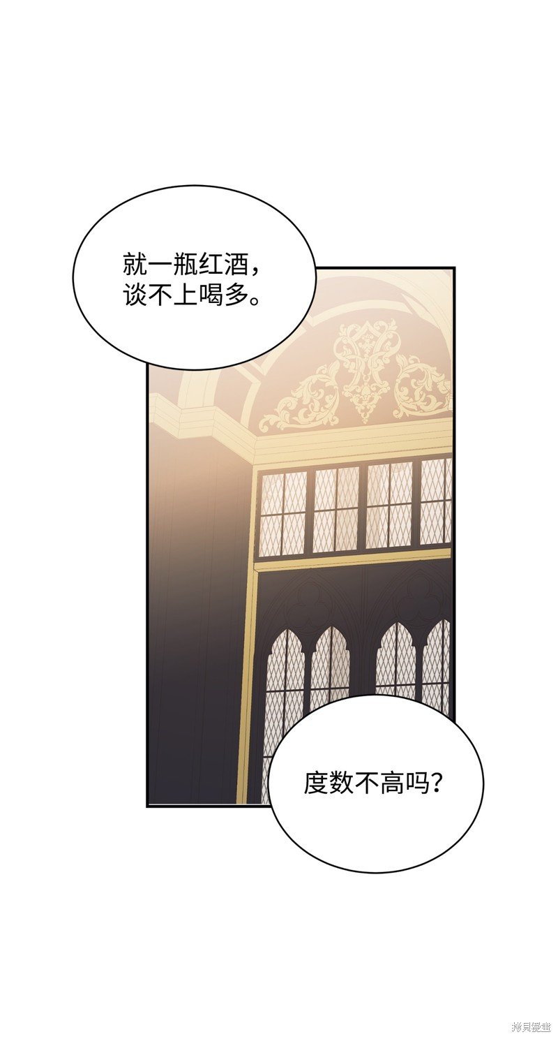 第86话