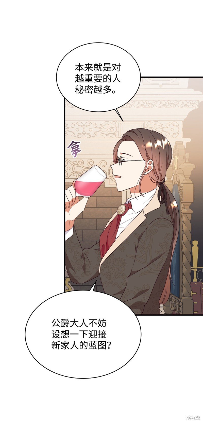 第86话