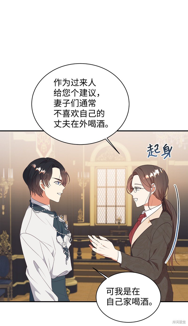 第86话