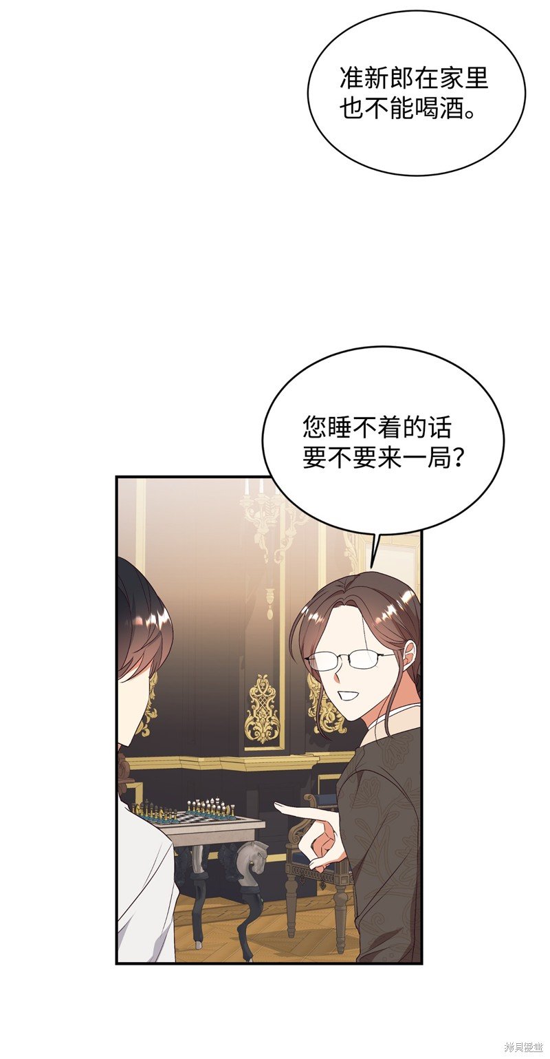 第86话