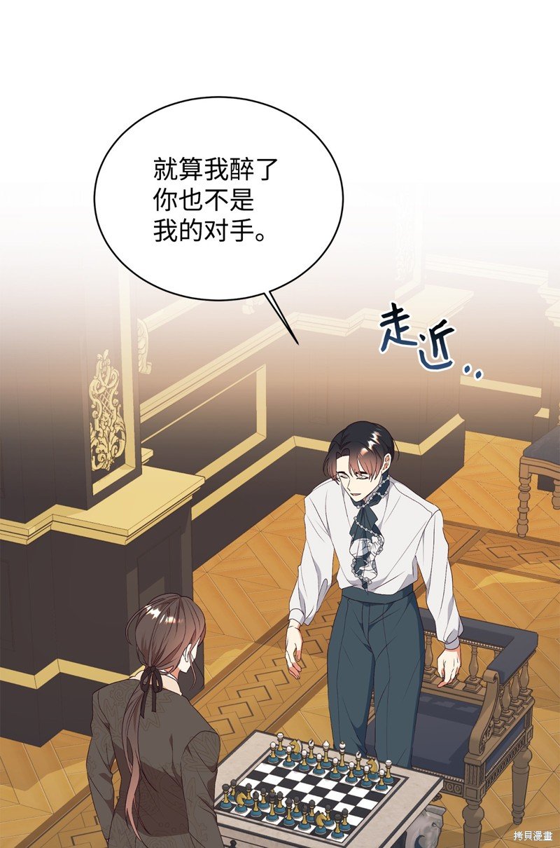 第86话