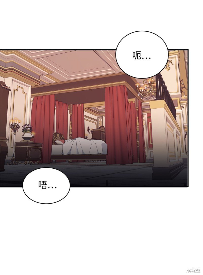 第86话