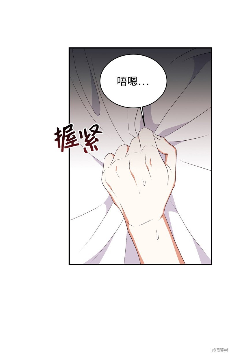 第86话