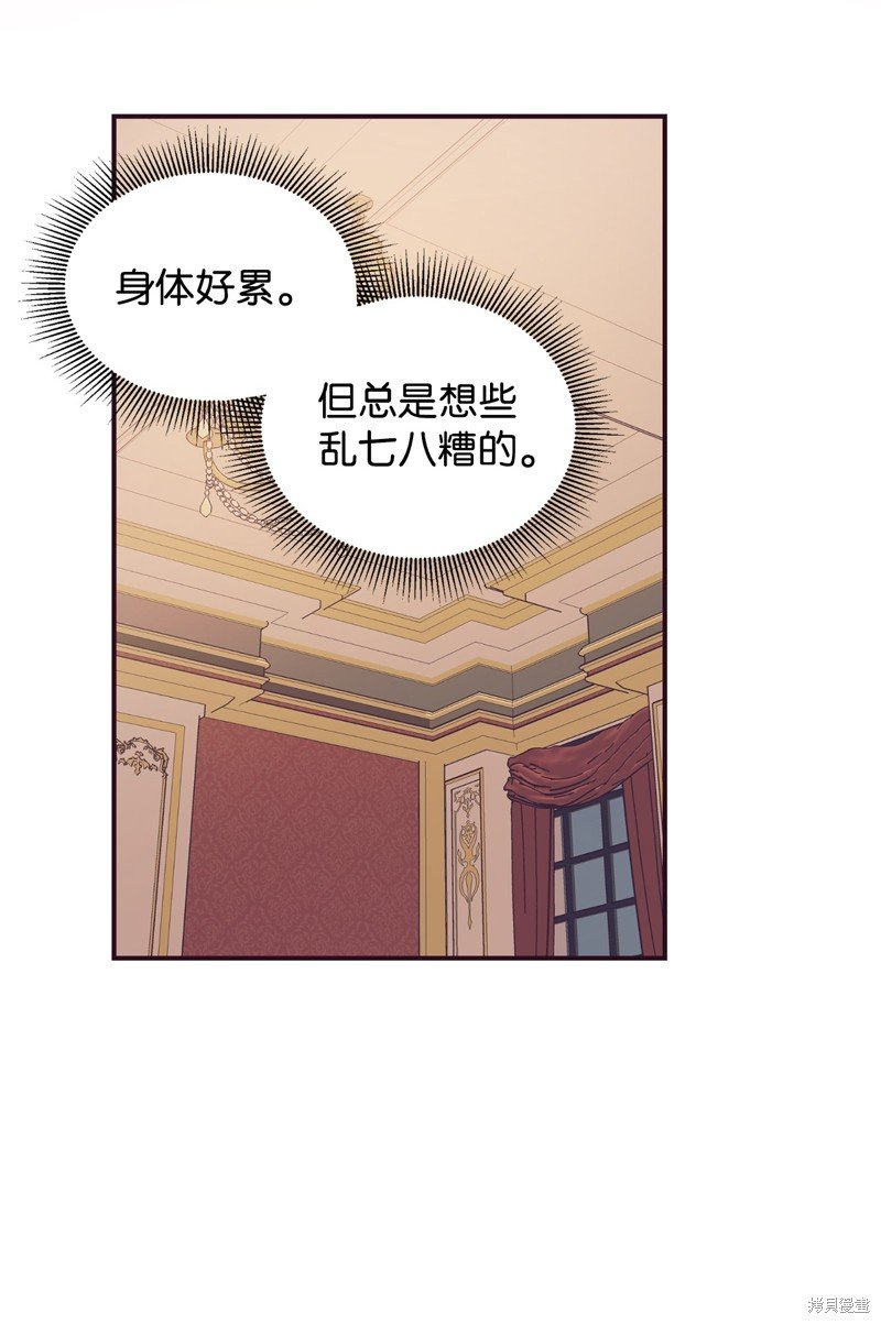 第86话