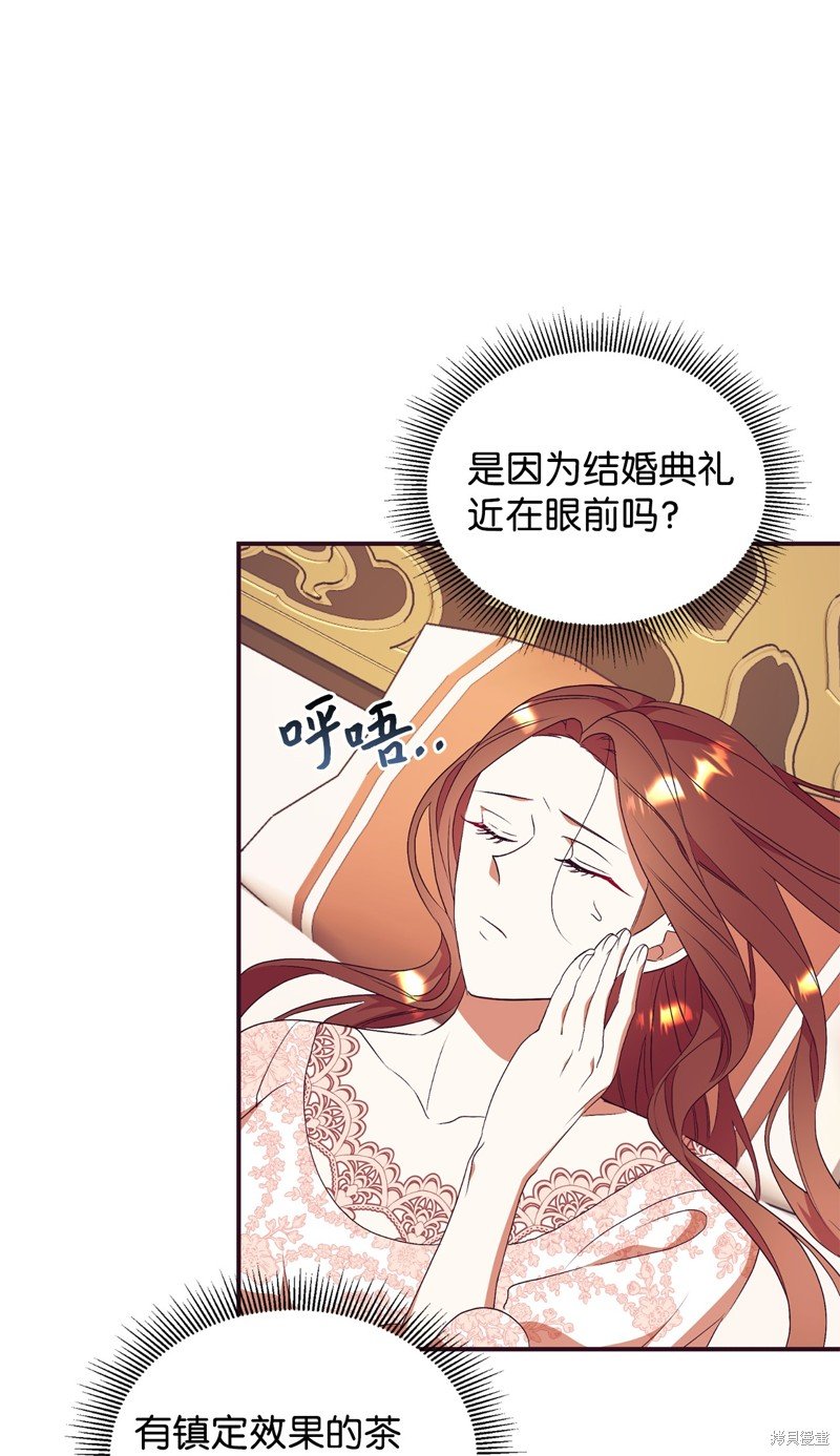 第86话