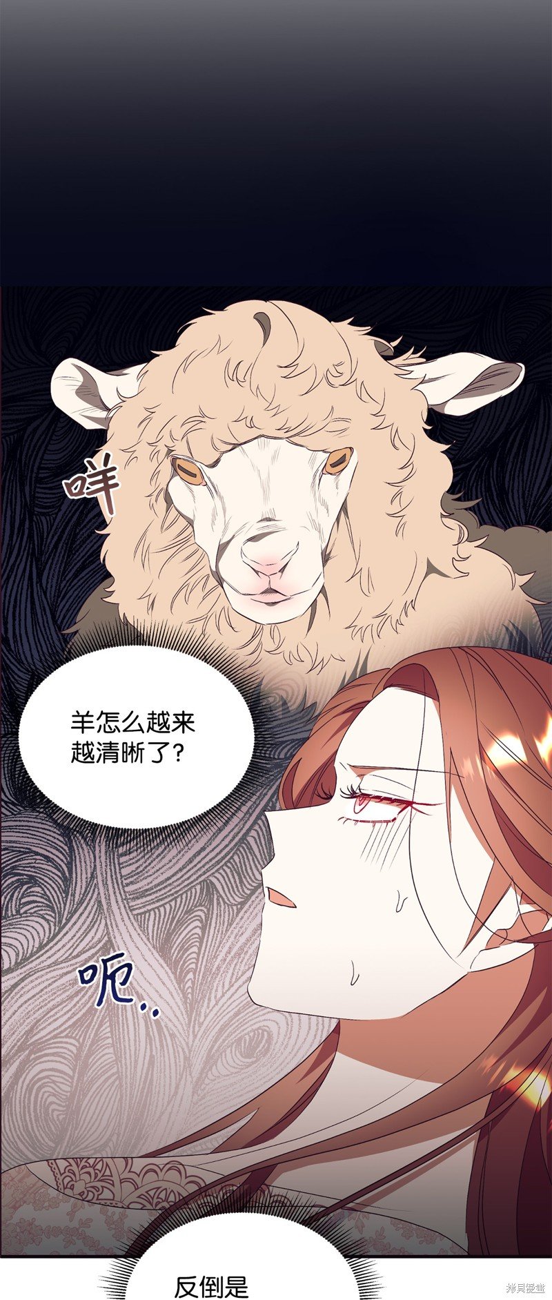 第86话