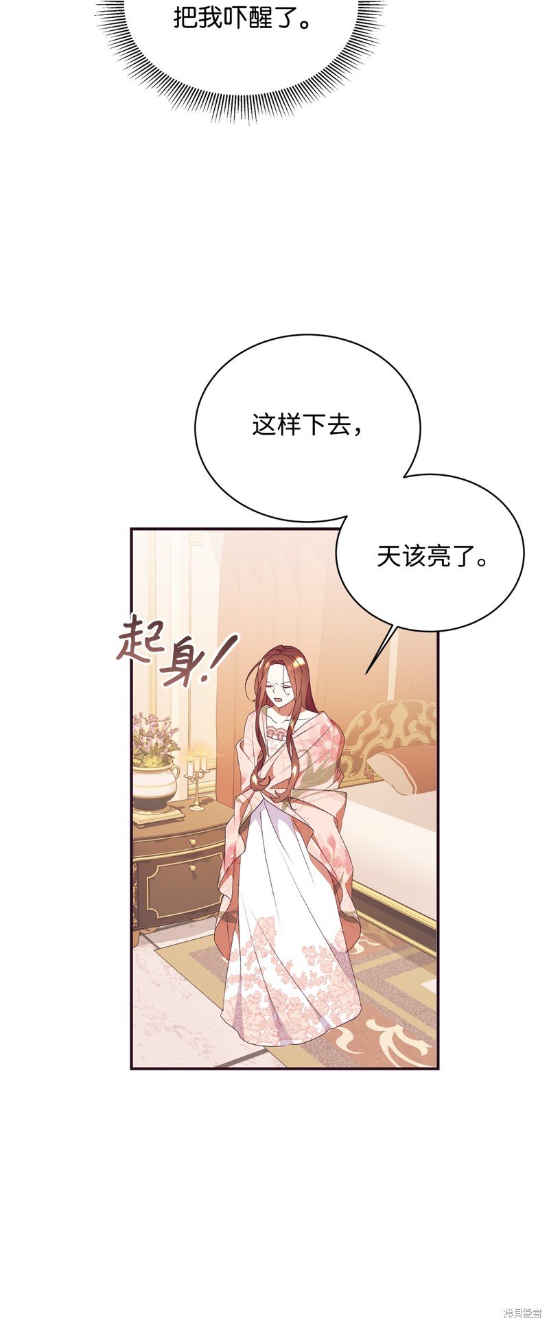 第86话