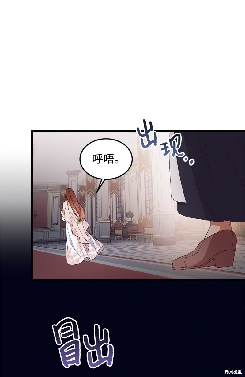 第86话