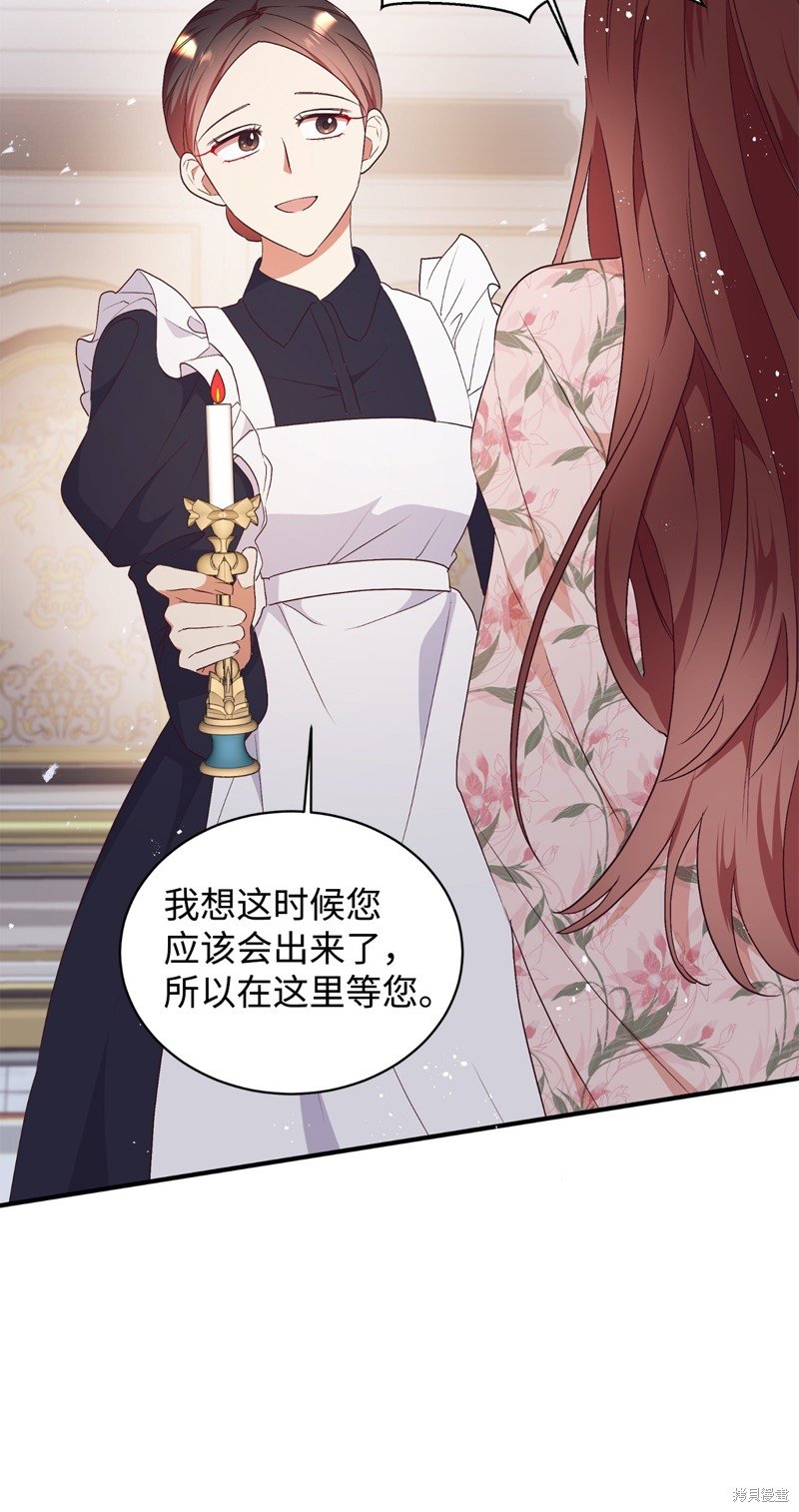 第87话