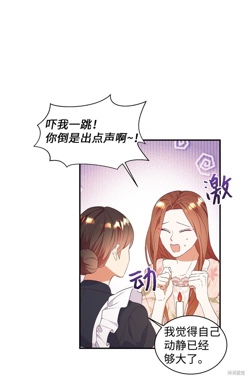 第87话