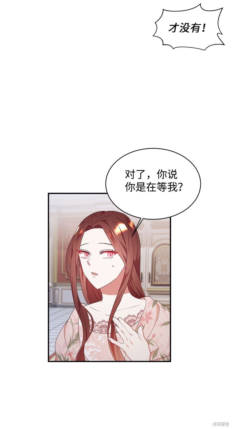 第87话