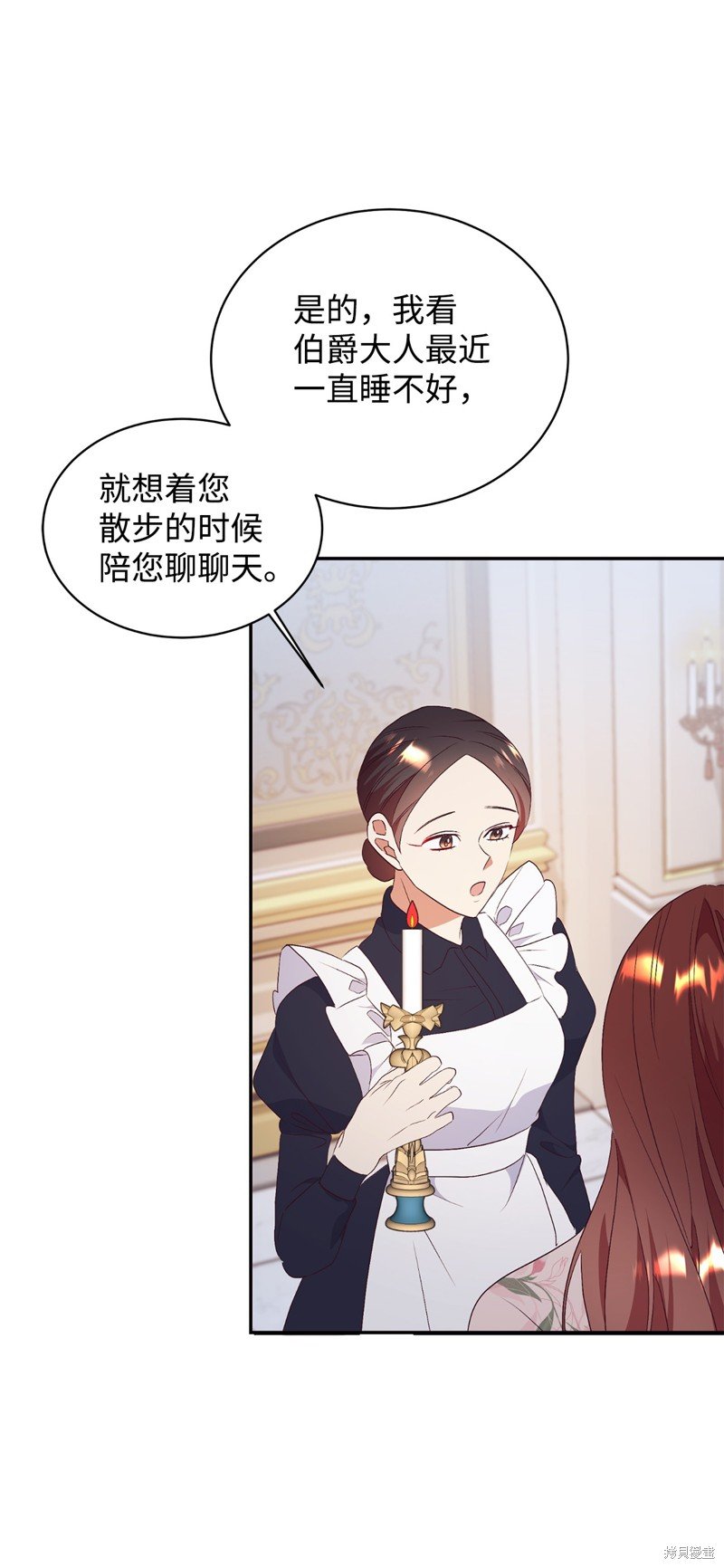 第87话