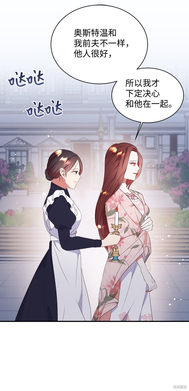 第87话