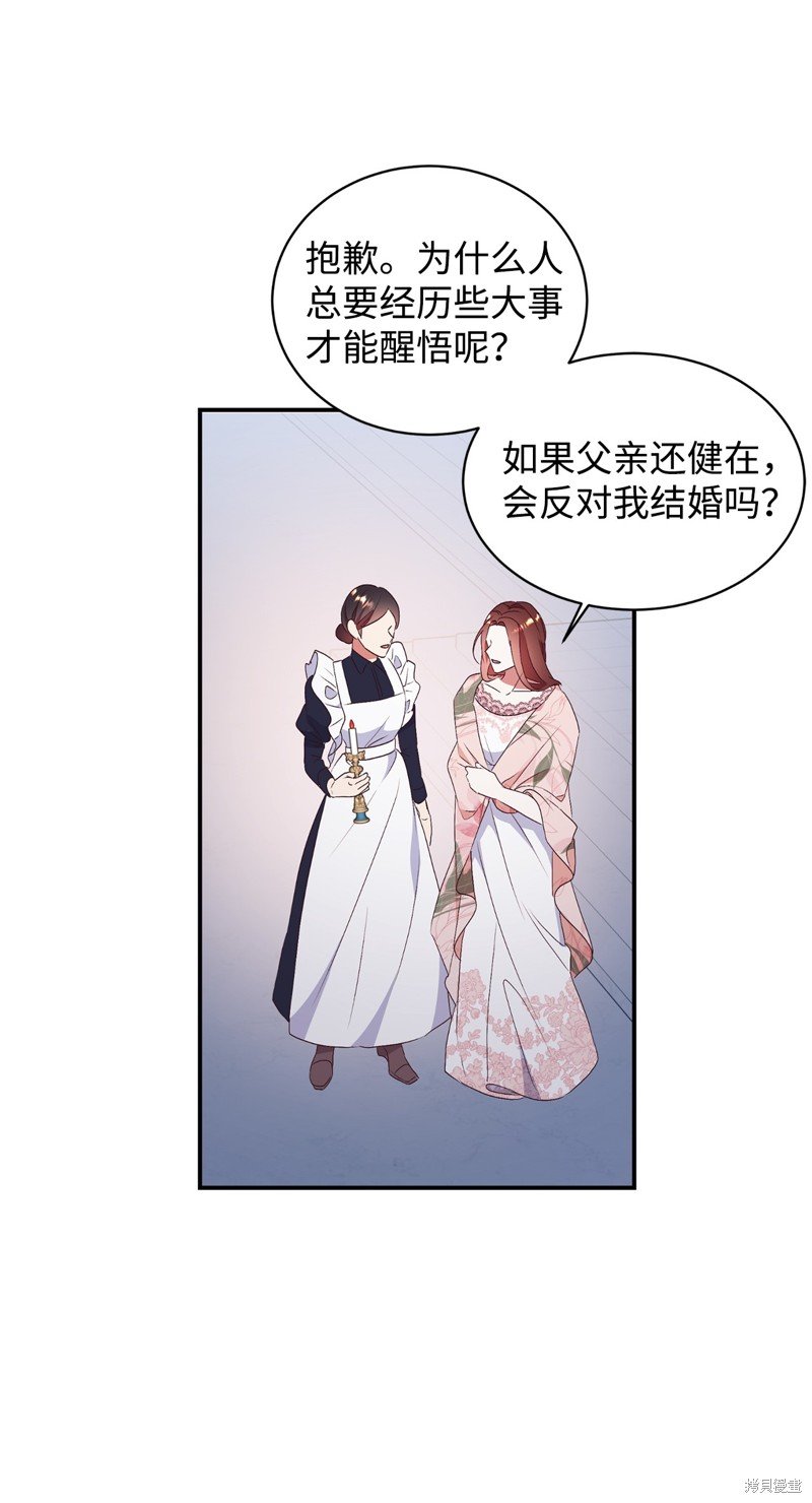 第87话