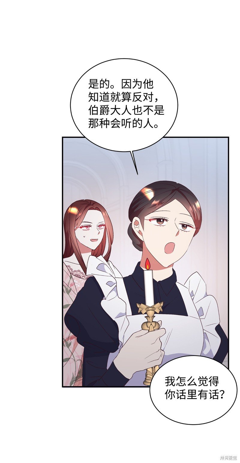 第87话
