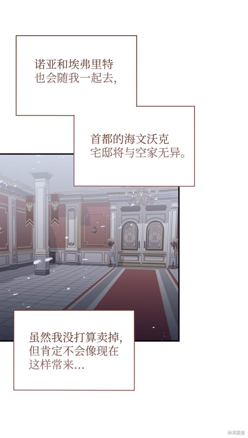 第87话
