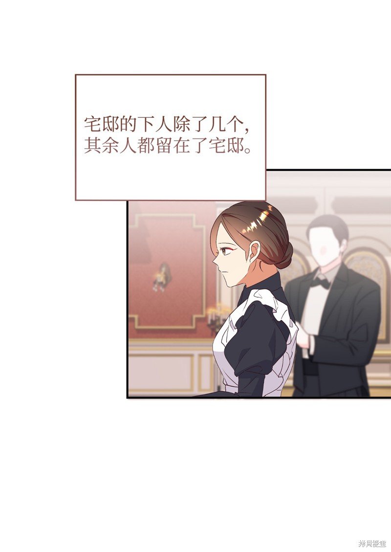 第87话