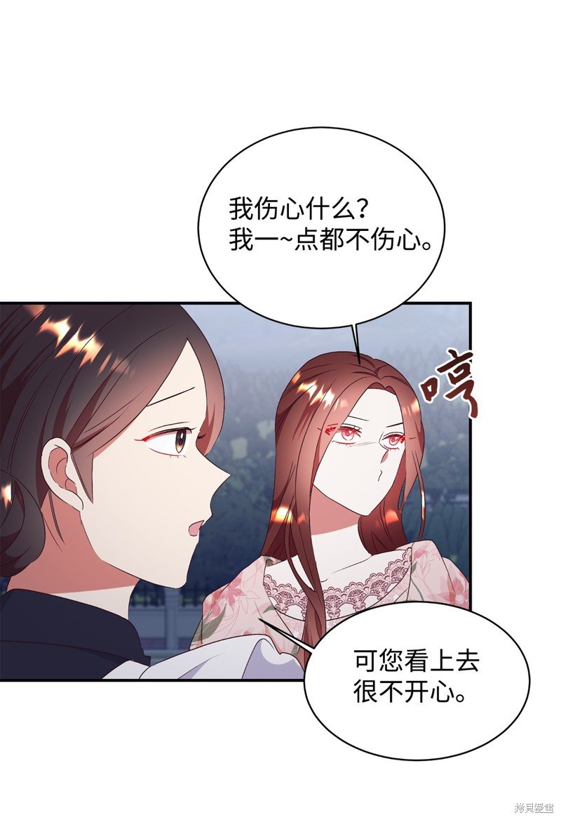 第87话