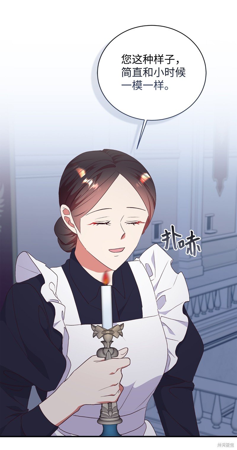 第87话