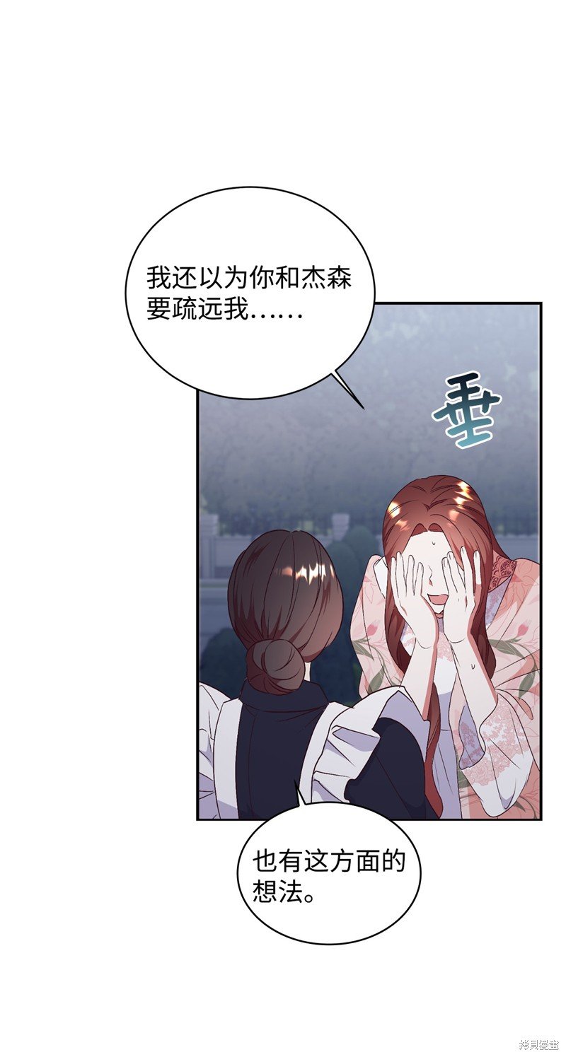 第87话
