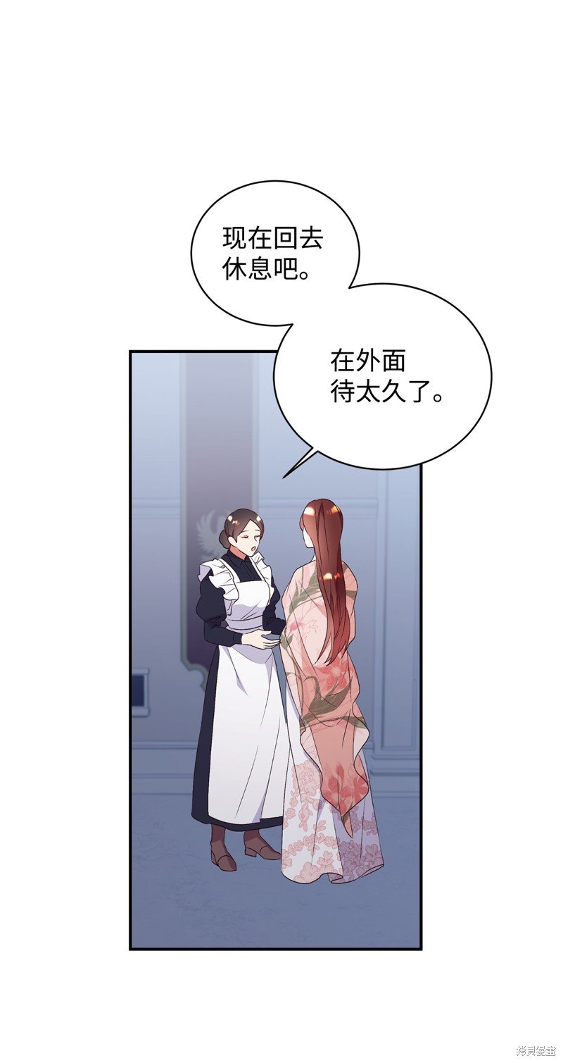 第87话