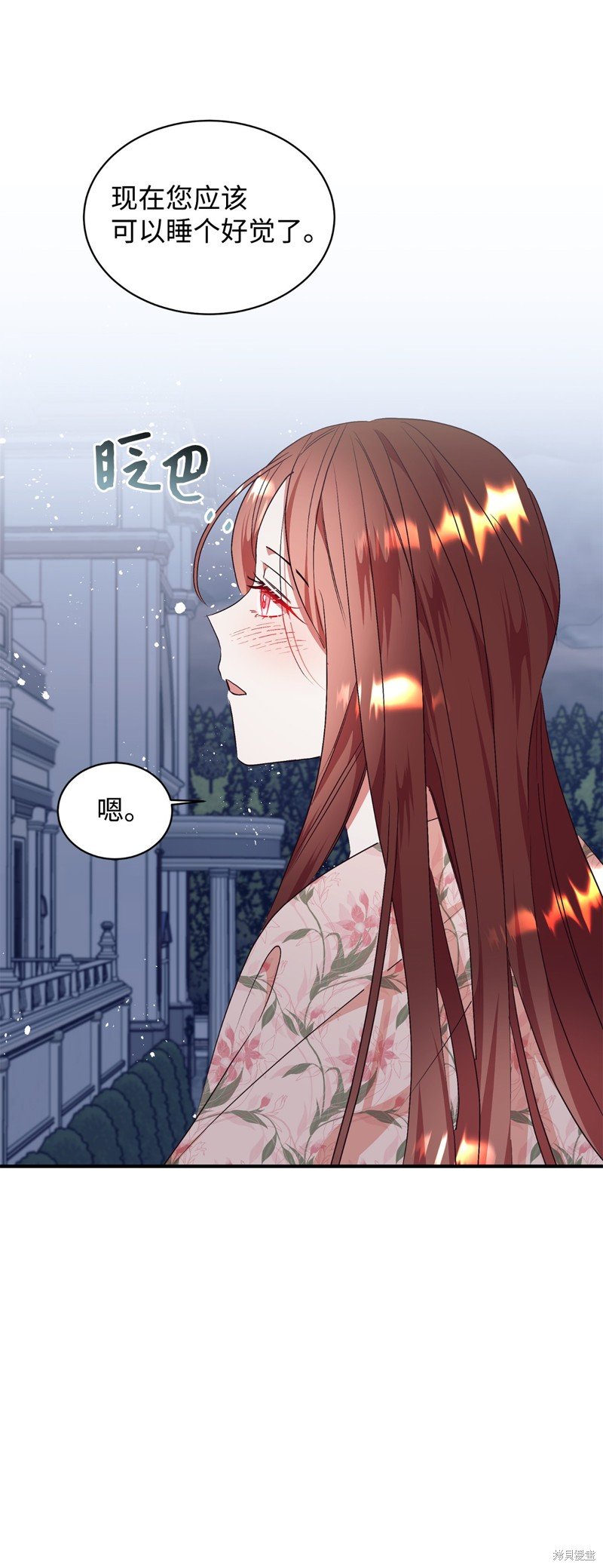 第87话