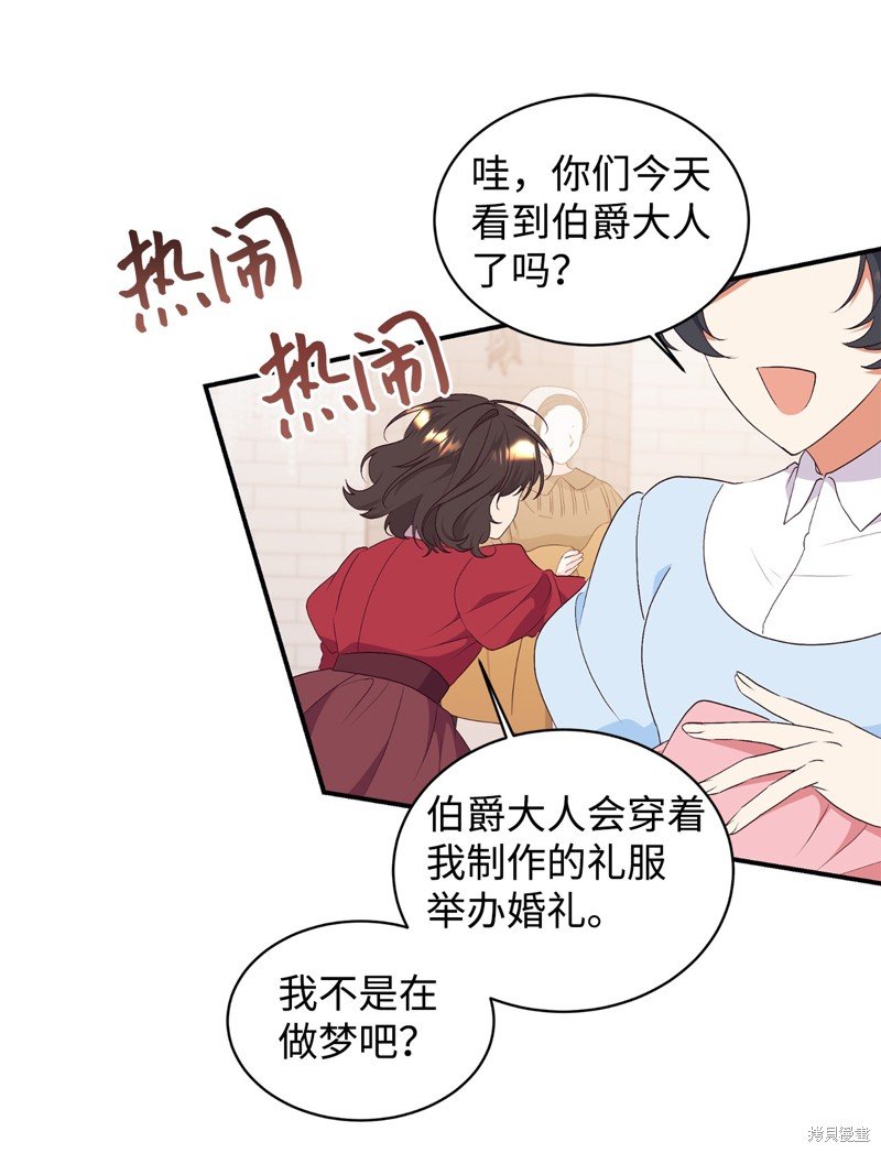 第87话